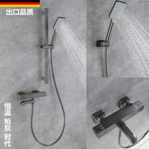 Export German gun gray shower set hanging wall thermostatic shower full copper bathtub lift rod shower faucet