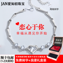 New brand sterling silver platinum Lucky Clover Heart Shaped Bracelet to send girlfriend wife Valentines Day birthday gift