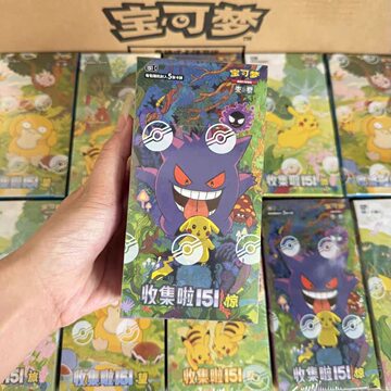 收集啦151惊肥盒-收集啦151惊肥盒促销价格、收集啦151惊肥盒品牌- 淘宝