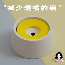 Under meatballs South Korea imported Yogi pet water bowl anti-knock to reduce wet mouth dog drinking water