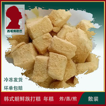 Bulk Yanji Korean-style Korean glutinous rice cake sticky rice cake (soybean powder) 10kg