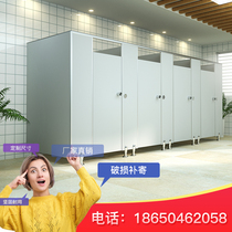 Public toilet bathroom partition door wall partition washing room office building moisture-proof custom accessory package installation