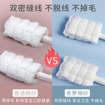 Baby oral cleaner newborn baby teeth cotton swab gauze toothbrush baby baby wash tongue coating artifact 0-3 years old
