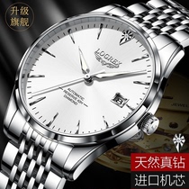 Swiss Wave Lurcen Splendid Watches Mens Machinery Table Full Automatic Ultra Slim Waterproof Fashion Designer Business Men Watch