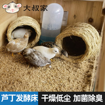 Luding Chicken Fermented Bed Deodorant Strain Decomposition Mat Stock Raising Chickens Duck Goose Quail Pets Special Ludin Wood Chips Supplies