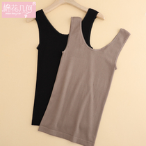 New Vest Womens Hair Circles Slim Down Seamless Workout Blouse Front And Back Low Collar Warm Underwear Single Piece Waistcoat Undershirt