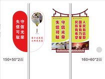 Custom outdoor block advertising flagpole iron paint road flag light pole galvanized sheet billboard roadside stainless steel