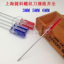 Jetco screwdriver screwdriver cross 6*150 screwdriver 107*6 inch screwdriver 3*75