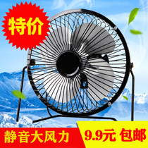 USB fan mini mute desktop small electric fan portable office computer desktop small wind dormitory