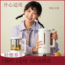 Korea Daewoo wall breaking machine household small soymilk machine no filter can reserve silent heating multifunctional SM02
