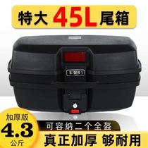 l motorcycle trunk detachable 125 mens trunk box electric car Universal extra thick pedal