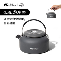 Blackbird Outdoor丨Mugaodi Camping Tea Making Picnic Hiking Equipment Portable Boiling Water Teapot Tea Making Artifact