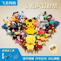 Love creative net red shop doll wall fixed ins decorative grid Plush toy storage shelf hanging wall