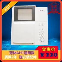 Guanlin video intercom indoor access control machine black and white AH1-F3V door phone color F3VC doorbell AH1 Universal