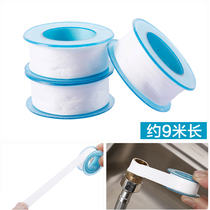  Sewer pipe plug Faucet water-proof tape Sealing ring Splash-proof mildew-proof deodorant raw material with accessories Kitchen