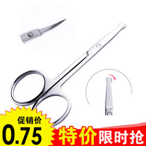 Beauty Stainless Steel Round Head Scissors Mens Nose Hair Trimmer Ladies Small Beauty Scissors Eyebrow Trimming Manual Nose Hair Trimmer