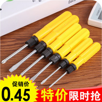 Double-ended dual-purpose screwdriver combination Phillips screwdriver small flat-blade screwdriver screwdriver multi-function screwdriver batch cone
