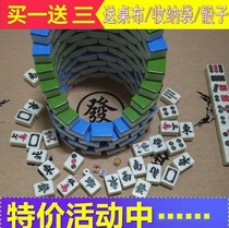 Home mahjong card big hand rub mahjong trumpet dormitory mahjong 40mm42mm44mm Medium Ivory White