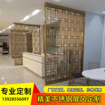 Chinese style stainless steel screen partition custom wine cabinet clothing rack stair handrail living room porch yellow titanium metal