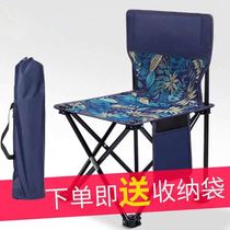 Folding chair Outdoor portable backrest Fishing chair stool Painting stool Art sketching chair Maza small chair Folding stool