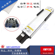 GF seal with cover Dust cover Precision ball screw Two-wire guide slide table Module table with stepper motor
