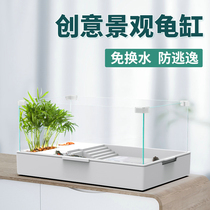 Turtle tank ecological tank small glass landscaping box special tank for turtle raising tank household living room