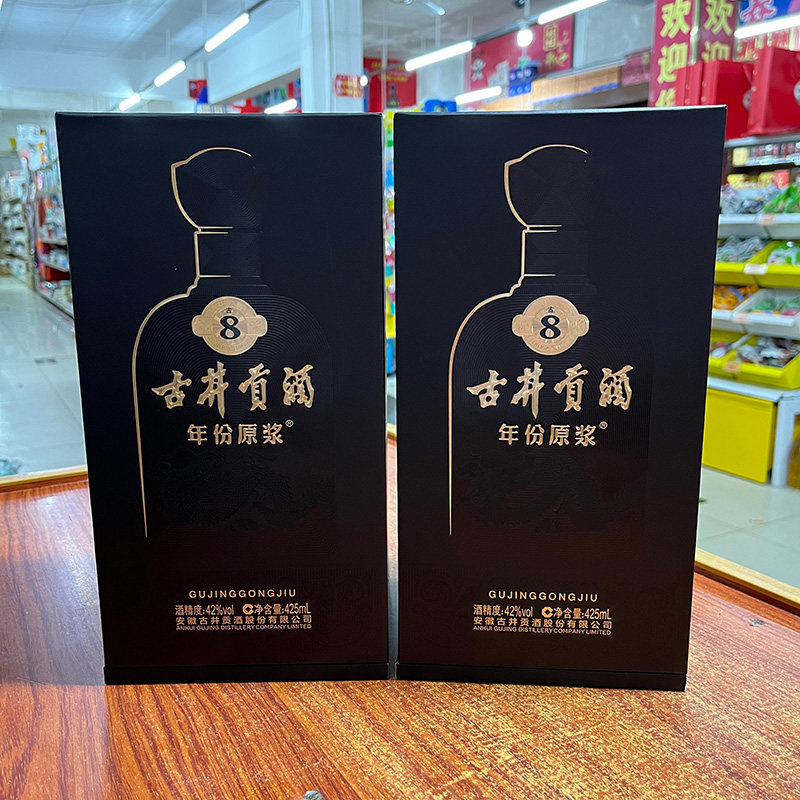 古井贡酒年份原浆古8-古井贡酒年份原浆古8促销价格、古井贡酒年份原浆