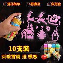 Christmas Spray Snow Spray Pattern Glass Decoration Spray Christmas Tree New Year Spray Snow Glass Shop Window Snowflake Decoration Spray