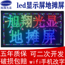 led display mini stall artifact electronic billboard walking screen indoor full color advertising display