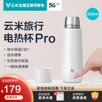 Cloud Mi Flagship Store Travel Electric Hot Cup Heating Boiling Water Glass Portable Mug Small Insulated Cup