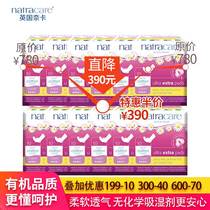 natracare Naika imported environmental protection natural cotton sanitary napkins more than 12 boxes of whole box