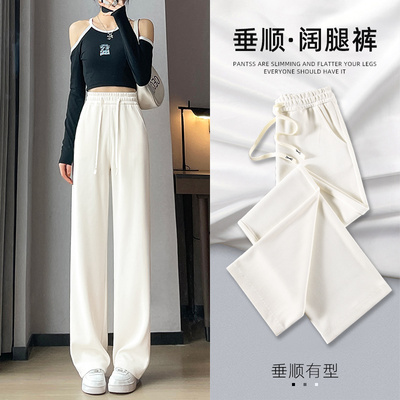 taobao agent White wide -leg pants female 2023 new autumn and winter high waist, looseness, thin casual straight slim glutinous rice pants