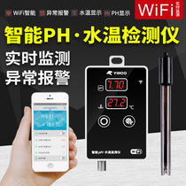 Fish tank water quality thermometer water temperature detection ph long-term monitor ph tester aquarium ph