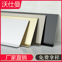 (Thickened) Aluminum alloy skirting line 4 metal 6cm8cm floor ultra-thin corner decoration waterproof skirting board