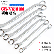 Double head Meihua Wrench Wrench Wrench Auto Repair Hardware Tools Quick Wrench Hardware Wrench Tool