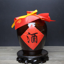 Ceramic wine bottle Empty bottle white wine 10 kg earth pottery wine jar Household sealed wine storage tank Storage wine bubble wine special wine jar