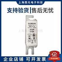  Brand new original fuse 3NE8724-1 3NE8725-1 3NE8727-1 3NE8731-1 Spot