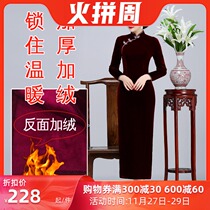 Middle-aged and elderly golden velvet cheongsam skirt autumn and winter long sleeve plus velvet thickened dress female mother wedding dress long