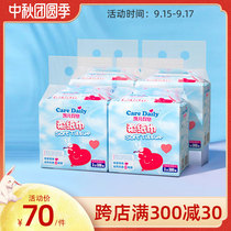 Kay de Le soft paper towel 60 draw * 20 bags of baby Cloud soft towel skin soft towel baby hand mouth fart Special