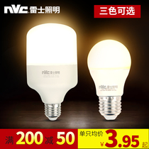 NVC lighting bulb e27 screw mouth household led light energy-saving light Super bright warm light warm yellow 20W18W 15w bulb
