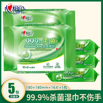Heart seal wet wipes sanitary portable independent adult sterilization intercourse wet tissue 5 packs 80 pieces of small bags family pack