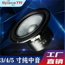 3 inch 4 inch 5 inch pure midrange speaker midrange sound fever midrange unit imported speaker midrange