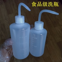 250500OK Glasses cleaning plastic pointed nose elbow flushing Blowing extrusion dispensing watering flower soft watering can bottle
