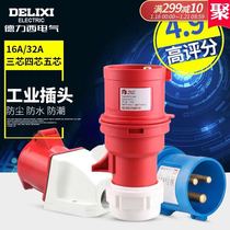 Delixi industrial plug and socket connector Aviation plug male and female docking 3 4 5 core 16A 32A DEP2