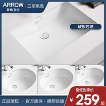 Wrigley sub-basin hand wash basin toilet home Oval square embedded ceramic wash basin AP406A