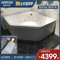 arrow Wrigley bathroom three-sided skirt Diamond AC AQ1569UQ bubble surf acrylic Jacuzzi