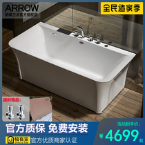 arrow Wrigley bathroom AQ1601UQ Integrated Household bubble massage tub acrylic adult bathtub