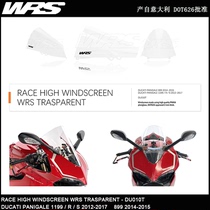 Italian WRS modified raised windshield windshield suitable for Ducati 899 1199 R S
