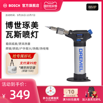 Bosch Coumei DREMEL multifunctional gas blowtorch butane gas spray gun soldering iron liquefied gas welding gun 2200-4