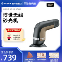 Bosch lithium battery grinder sanding machine Fine trimming machine Woodworking tools Daquan flagship store Xiaojin grinding machine series